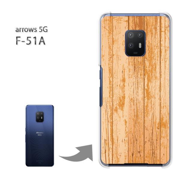 arrows 5G �P�[�X F-51A f51a �J�o�[ �n�[�h�P�[�X �f�U�C�� �V���v���E���^��(��)/f51a-pc-new1371