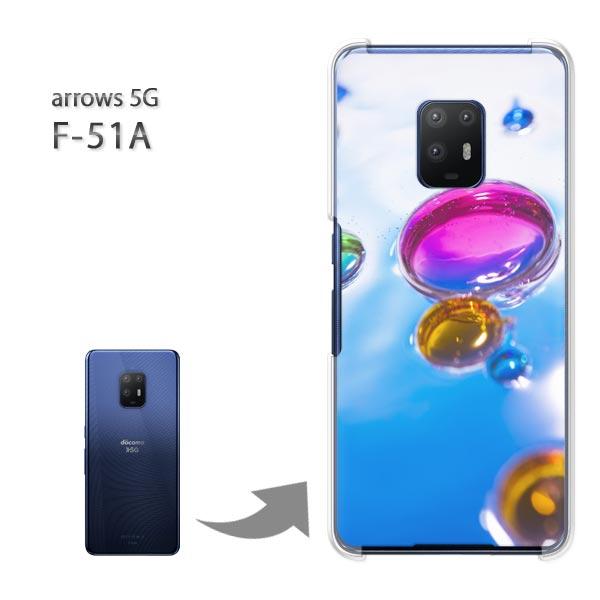 arrows 5G �P�[�X F-51A f51a �J�o�[ �n�[�h�P�[�X �f�U�C�� �V���v���E��(�u���[)/f51a-pc-new1510