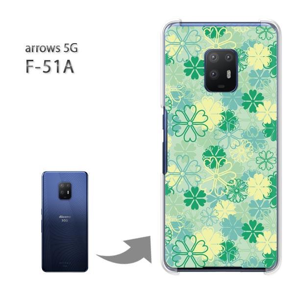 arrows 5G �P�[�X F-51A f51a �J�o�[ �n�[�h�P�[�X �f�U�C�� �t�����[052/f51a-PM052