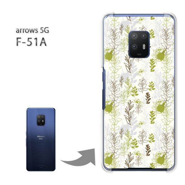 arrows 5G �P�[�X F-51A f51a �J�o�[ �n�[�h�P�[�X �f�U�C�� ���g��130/f51a-PM130