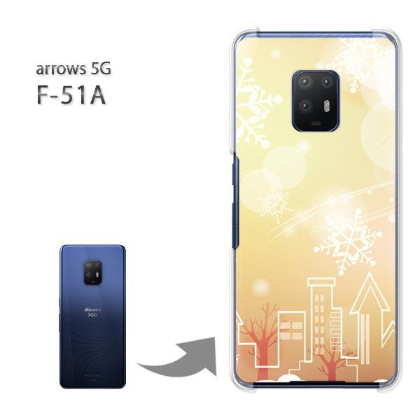 arrows 5G �P�[�X F-51A f51a �J�o�[ �n�[�h�P�[�X �f�U�C�� �X�m�[233/f51a-PM233