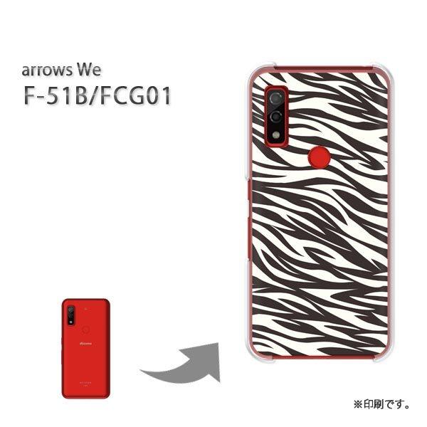  F-51B FCG01 arrows We Jo[ n[hP[X fUC obNE[u/f51b-M205