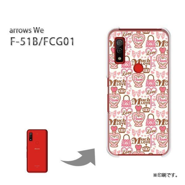  F-51B FCG01 arrows We Jo[ n[hP[X fUC POP/f51b-M509