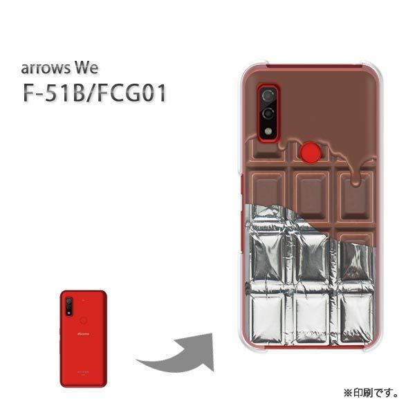  F-51B FCG01 arrows We Jo[ n[hP[X fUC `R⎆t nĂmilk`R[g/f51b-M606