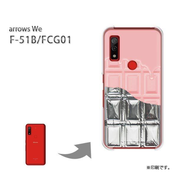  F-51B FCG01 arrows We Jo[ n[hP[X fUC `R⎆t nĂ䕃`R[g/f51b-M610