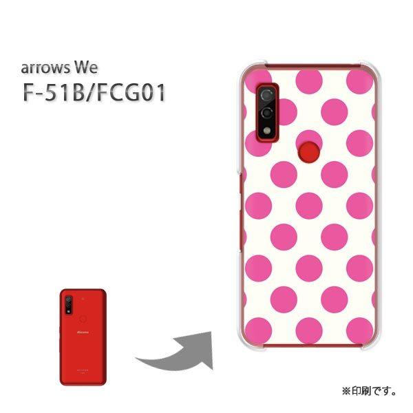  F-51B FCG01 arrows We Jo[ n[hP[X fUC obNE傫hbg sN/f51b-M622