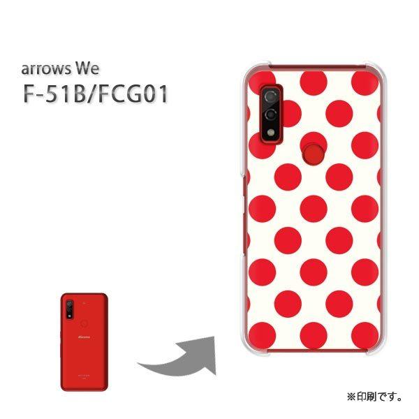  F-51B FCG01 arrows We Jo[ n[hP[X fUC obNE傫hbg /f51b-M623