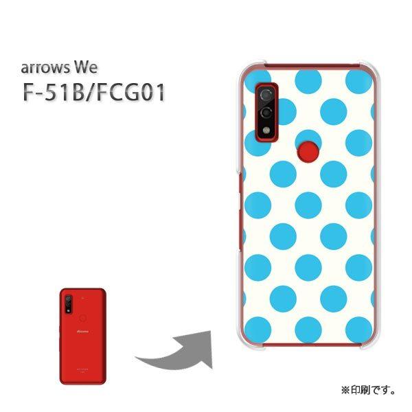  F-51B FCG01 arrows We Jo[ n[hP[X fUC obNE傫hbg F/f51b-M627