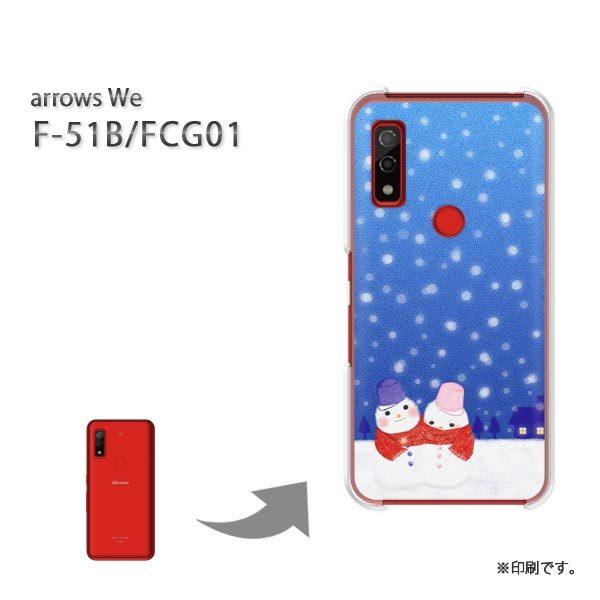  F-51B FCG01 arrows We Jo[ n[hP[X fUC Ⴞ܁iBj/f51b-M714