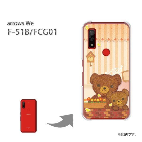  F-51B FCG01 arrows We Jo[ n[hP[X fUC ܁iBj/f51b-M736