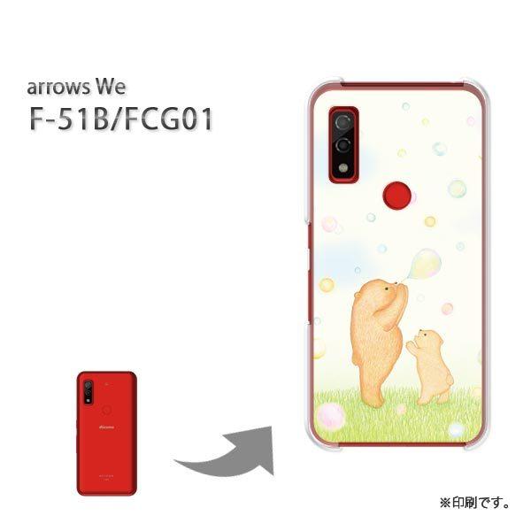  F-51B FCG01 arrows We Jo[ n[hP[X fUC ܁iCj/f51b-M737