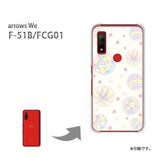  F-51B FCG01 arrows We Jo[ n[hP[X fUC ܂a/f51b-M748