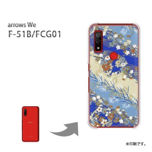  F-51B FCG01 arrows We Jo[ n[hP[X fUC aiDj/f51b-M754