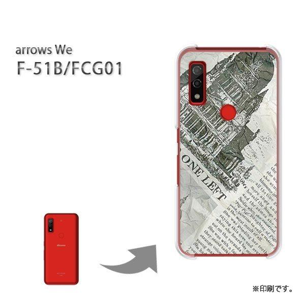  F-51B FCG01 arrows We Jo[ n[hP[X fUC j[Xy[p[2iCj/f51b-M776