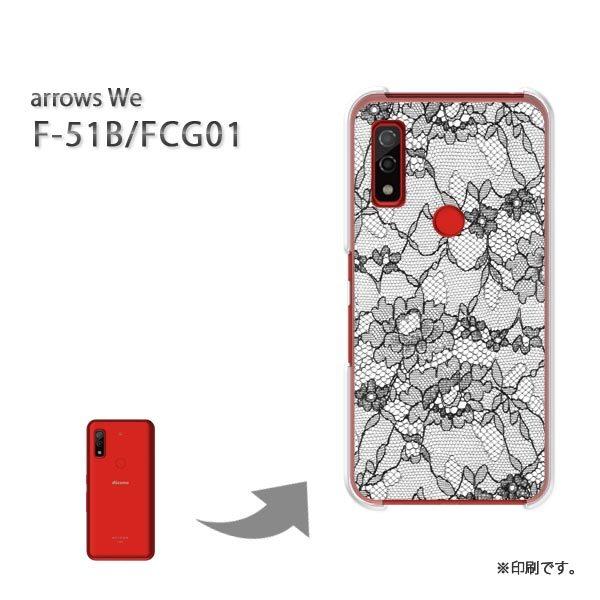  F-51B FCG01 arrows We Jo[ n[hP[X fUC [X2ij/f51b-M785