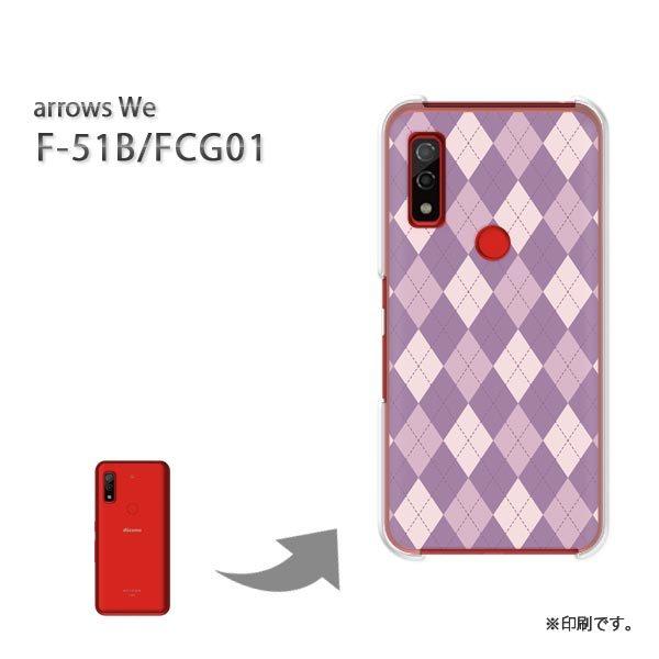  F-51B FCG01 arrows We Jo[ n[hP[X fUC A[KCE/f51b-M842