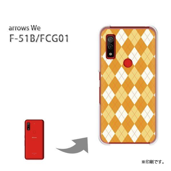  F-51B FCG01 arrows We Jo[ n[hP[X fUC A[KCEIW/f51b-M845