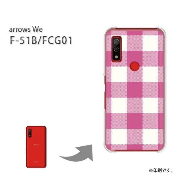  F-51B FCG01 arrows We Jo[ n[hP[X fUC `FbN2iZsNj/f51b-M851