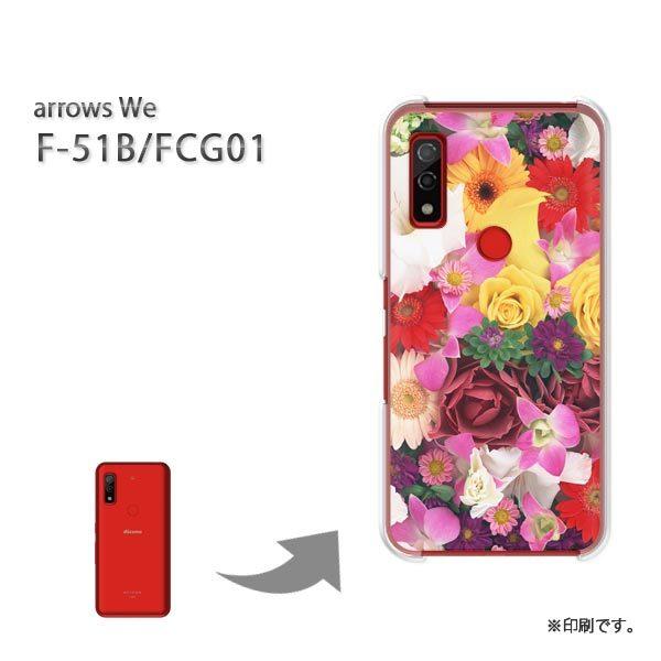  F-51B FCG01 arrows We Jo[ n[hP[X fUC AWgt[iBj/f51b-M903