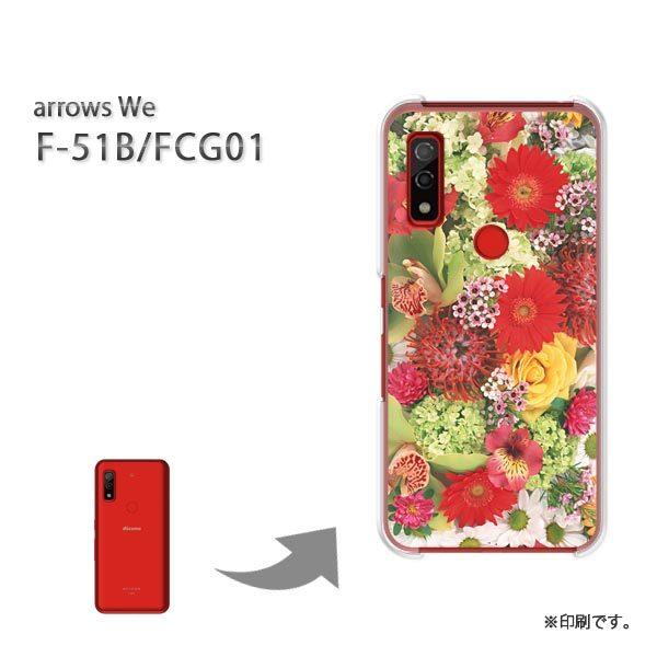  F-51B FCG01 arrows We Jo[ n[hP[X fUC AWgt[iCj/f51b-M904