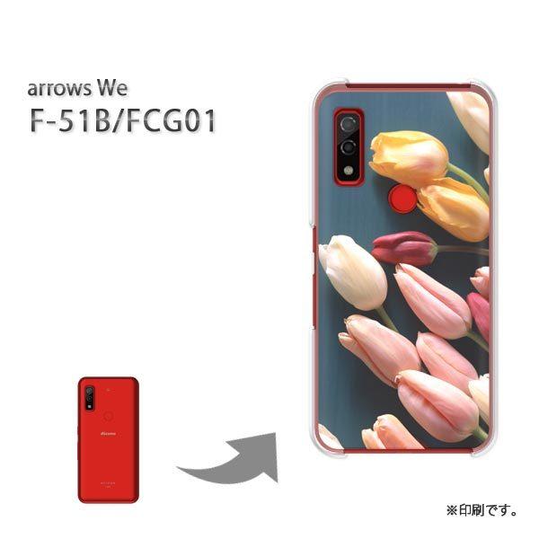  F-51B FCG01 arrows We Jo[ n[hP[X fUC `[bviAj/f51b-M918