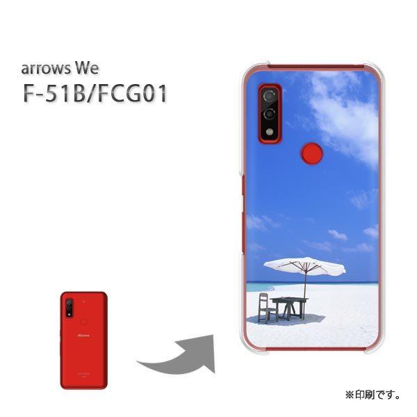  F-51B FCG01 arrows We Jo[ n[hP[X fUC T}[iAj/f51b-M925