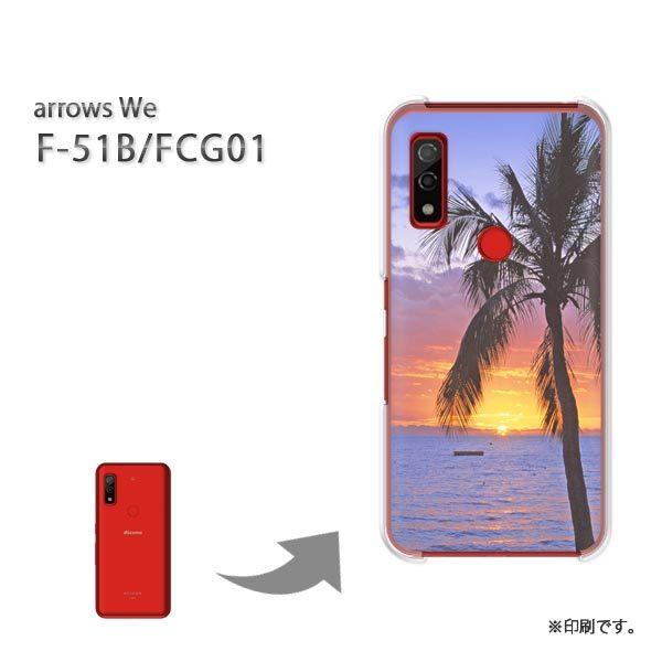  F-51B FCG01 arrows We Jo[ n[hP[X fUC [iAj/f51b-M928