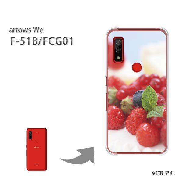  F-51B FCG01 arrows We Jo[ n[hP[X fUC x[V[gP[LiBj/f51b-M936