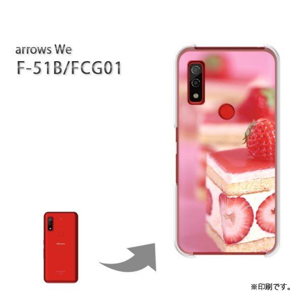  F-51B FCG01 arrows We Jo[ n[hP[X fUC C`SP[L/f51b-M938