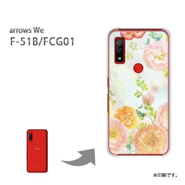  F-51B FCG01 arrows We Jo[ n[hP[X fUC ԕiBj/f51b-M945