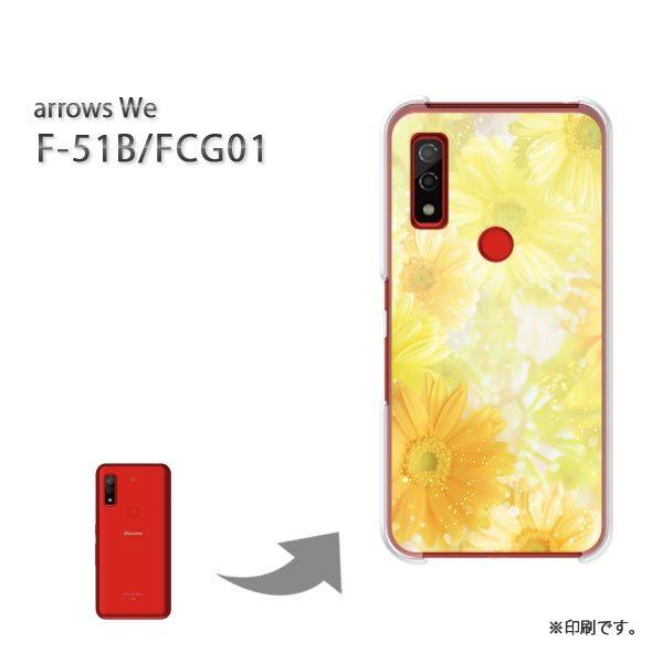  F-51B FCG01 arrows We Jo[ n[hP[X fUC K[xiBj/f51b-M951