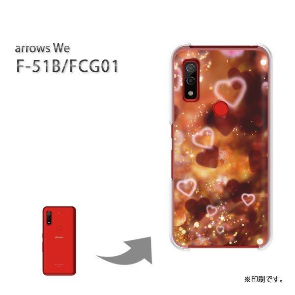  F-51B FCG01 arrows We Jo[ n[hP[X fUC n[gNX^iCj/f51b-M959