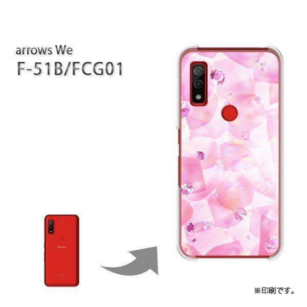  F-51B FCG01 arrows We Jo[ n[hP[X fUC t[NX^iA)/f51b-M960