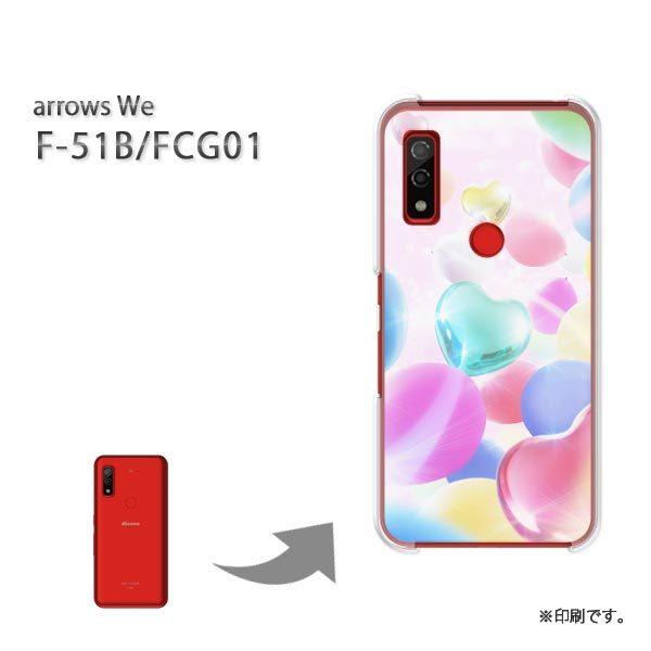  F-51B FCG01 arrows We Jo[ n[hP[X fUC n[gED/f51b-M961