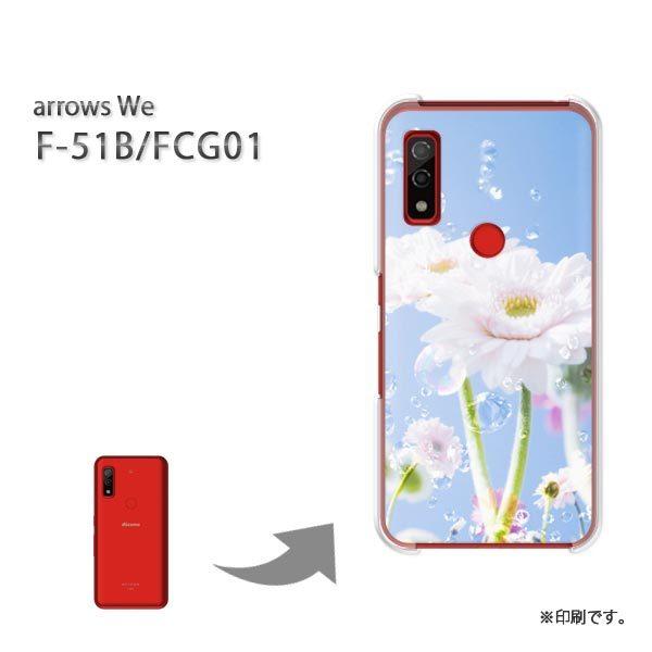  F-51B FCG01 arrows We Jo[ n[hP[X fUC K[xiDj/f51b-M968