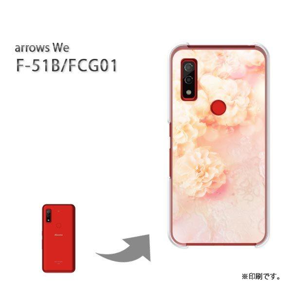  F-51B FCG01 arrows We Jo[ n[hP[X fUC oE[X/f51b-M973