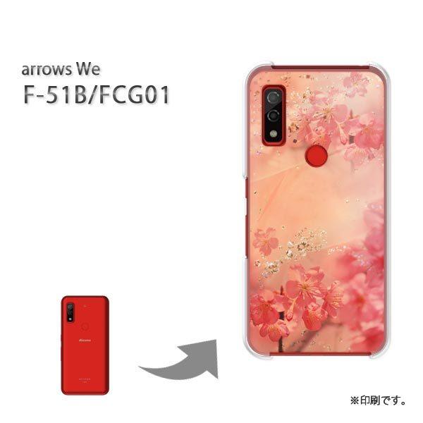  F-51B FCG01 arrows We Jo[ n[hP[X fUC ENX^/f51b-M974