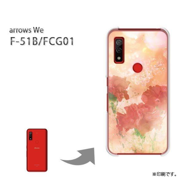  F-51B FCG01 arrows We Jo[ n[hP[X fUC J[l[VENX^/f51b-M975