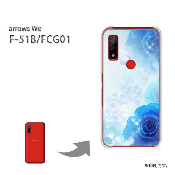  F-51B FCG01 arrows We Jo[ n[hP[X fUC oENX^/f51b-M980