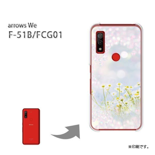  F-51B FCG01 arrows We Jo[ n[hP[X fUC J~[V[/f51b-M983