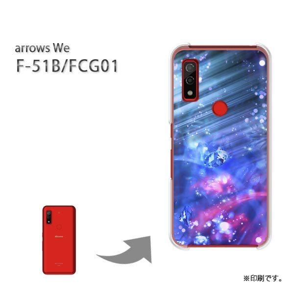  F-51B FCG01 arrows We Jo[ n[hP[X fUC iCgNX^/f51b-M987