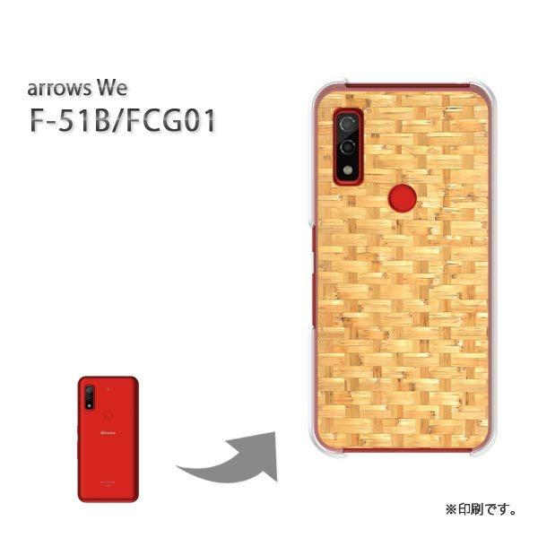  F-51B FCG01 arrows We Jo[ n[hP[X fUC ؖځiCj/f51b-M993