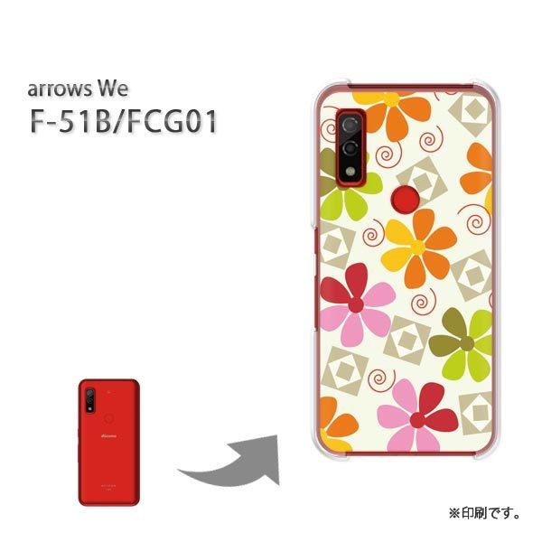  F-51B FCG01 arrows We Jo[ n[hP[X fUC  (IW)/f51b-pc-ne004