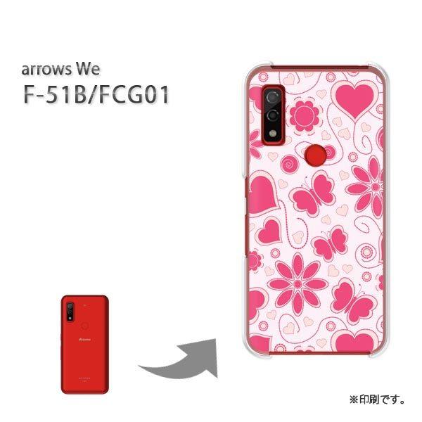  F-51B FCG01 arrows We Jo[ n[hP[X fUC  ԁEn[g(sN)/f51b-pc-ne005