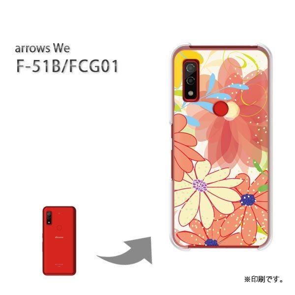  F-51B FCG01 arrows We Jo[ n[hP[X fUC  (sN)/f51b-pc-ne008