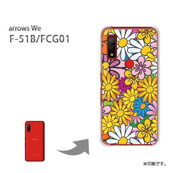  F-51B FCG01 arrows We Jo[ n[hP[X fUC  (IW)/f51b-pc-ne009