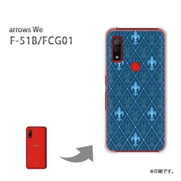  F-51B FCG01 arrows We Jo[ n[hP[X fUC  VvE̖(u[)/f51b-pc-ne021