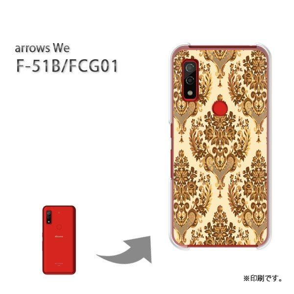  F-51B FCG01 arrows We Jo[ n[hP[X fUC  VvE_}XN(x[W)/f51b-pc-ne023