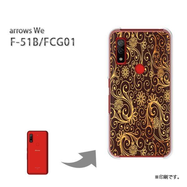  F-51B FCG01 arrows We Jo[ n[hP[X fUC  y[Y[(uE)/f51b-pc-ne029