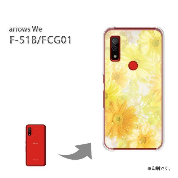  F-51B FCG01 arrows We Jo[ n[hP[X fUC  ԁEK[x()/f51b-pc-ne051